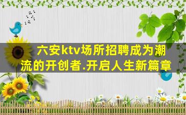 抚州酒吧招聘