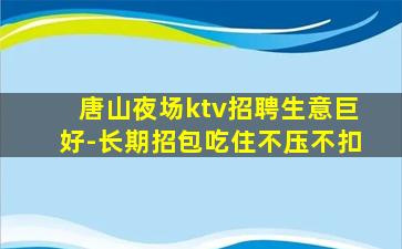淮南夜总会招聘